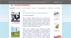 Desktop Screenshot of danagennisi.gr